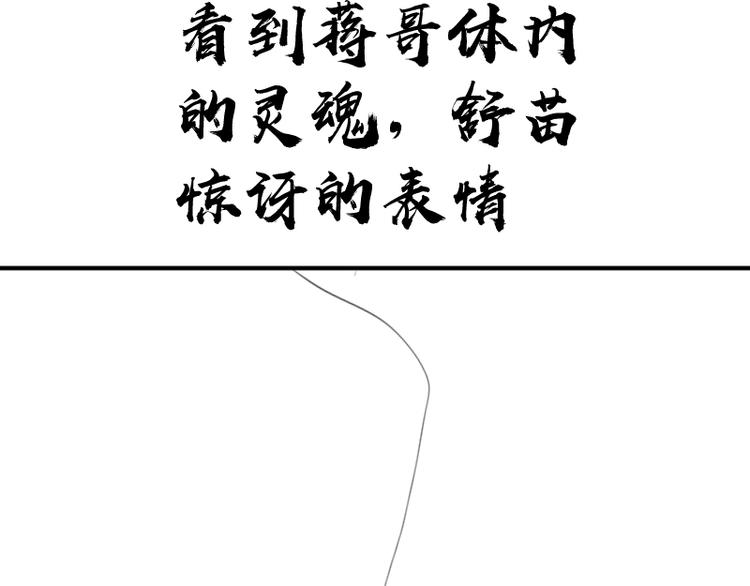 第70话 受折磨的切子！191