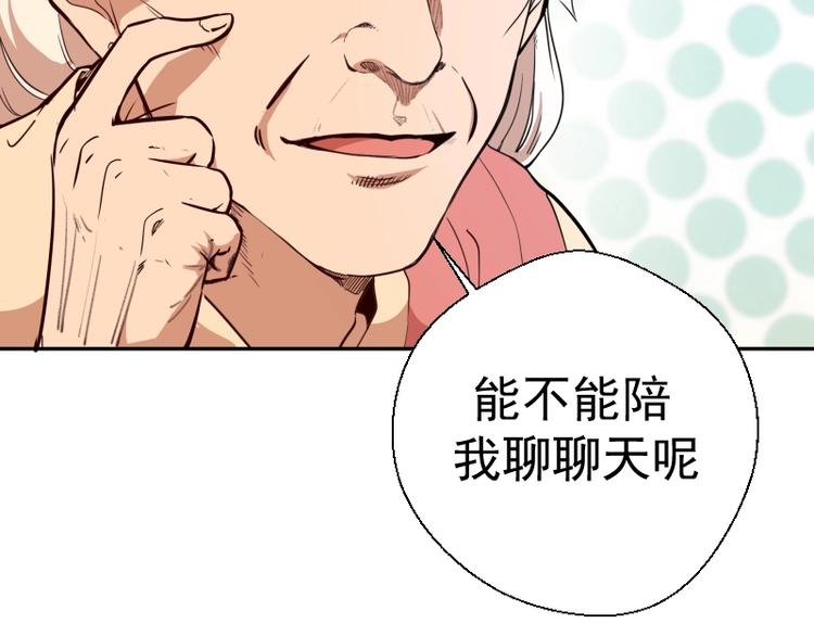 第38话 土御门宏树132