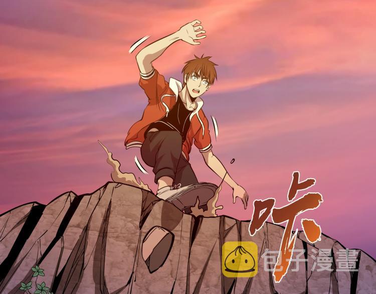 第20话 十日厄运最终考验！107