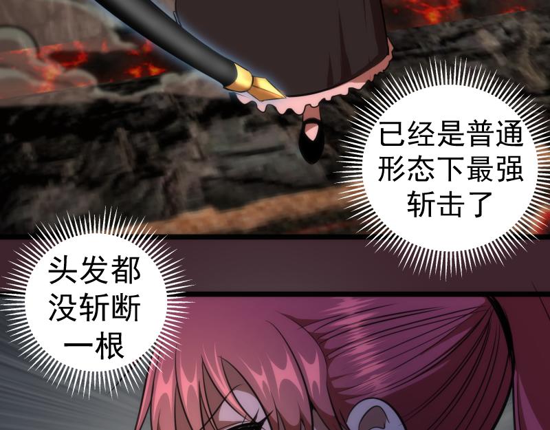 第166话 敌方战力66
