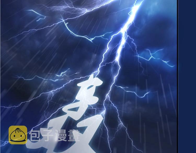 第23话 分头作战！51