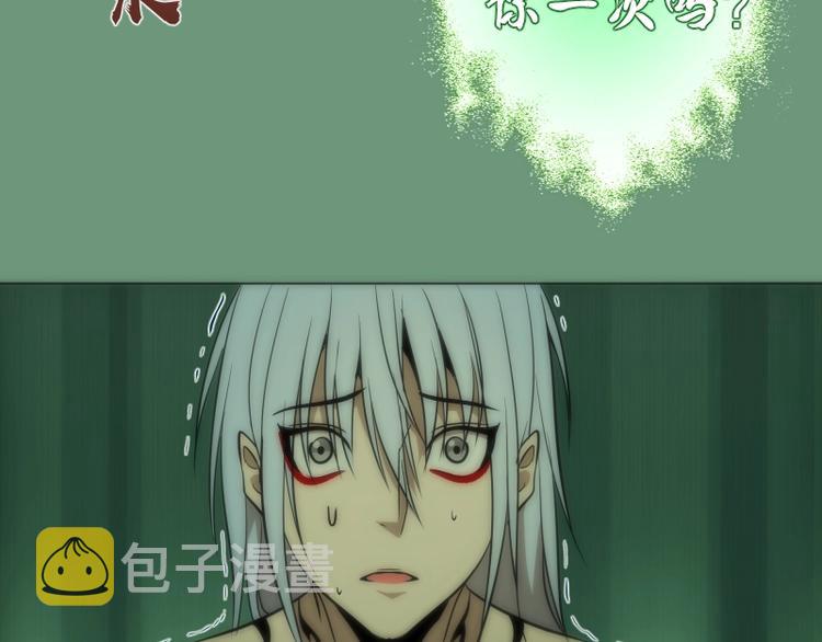 第70话 受折磨的切子！114
