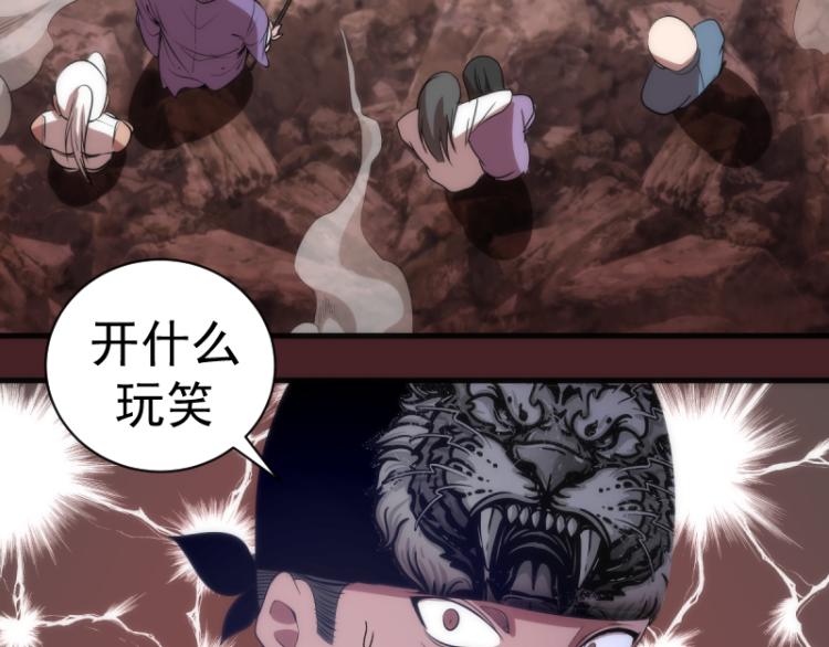 第138话 破关密码6