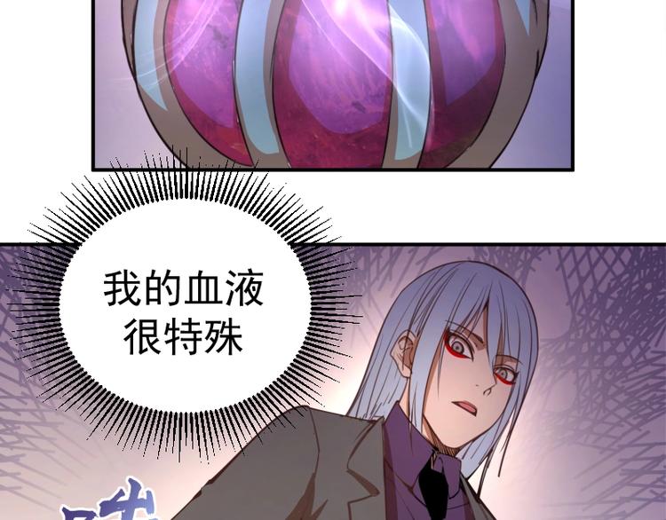 第36话接风者！113
