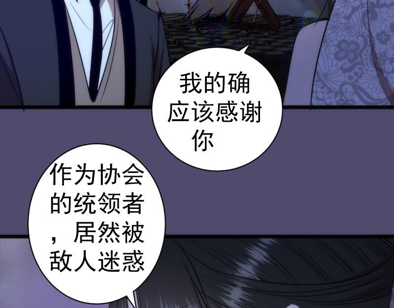 第165话 梦幻泡影84
