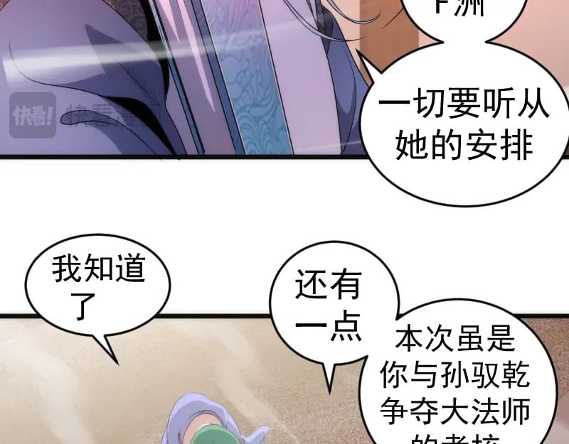 第240话 初中小子39