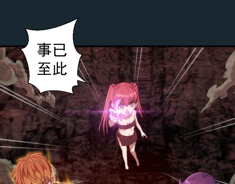 第208话 守家132