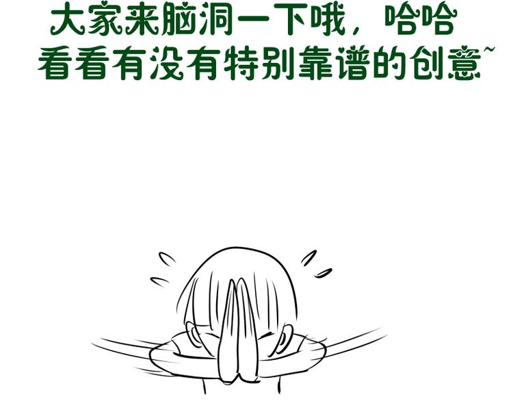 第108话 大人物167