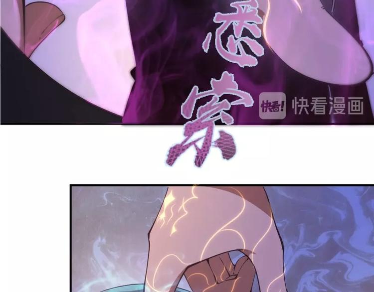 第36话接风者！133