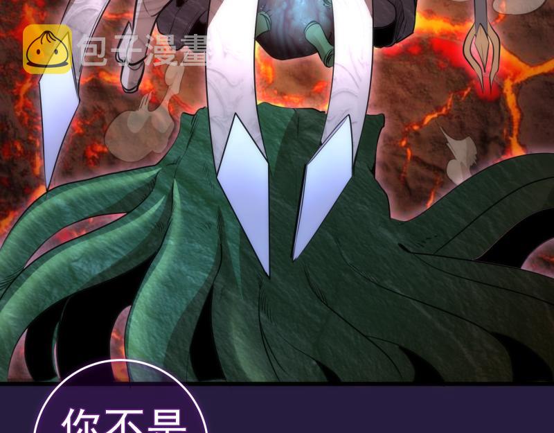 第187话 铁块对钢锤125