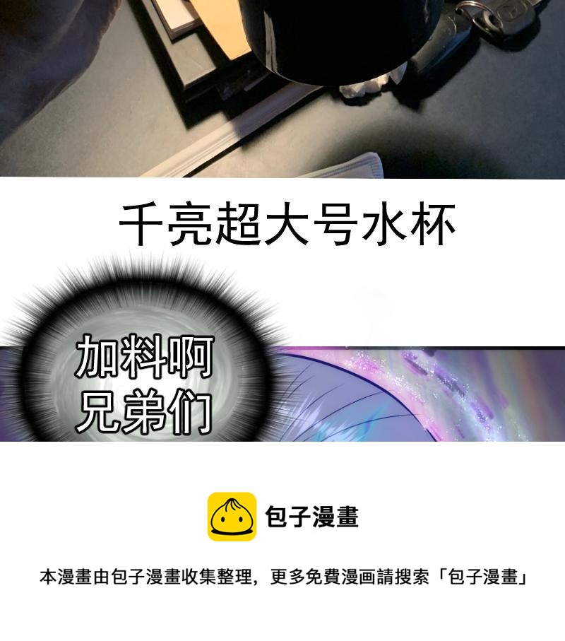 第167话 降临108