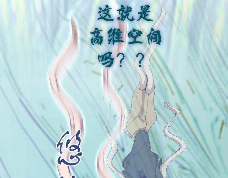 第65话 体内之神附身！13