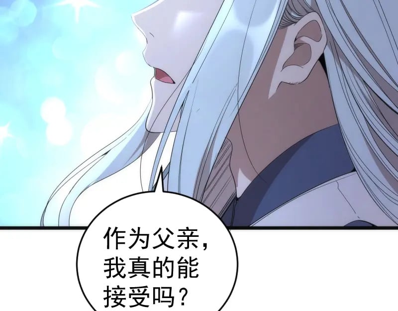 第240话 初中小子61