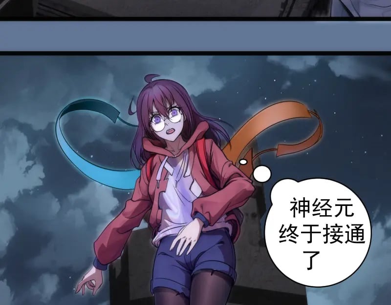 248 裂空女的回忆116