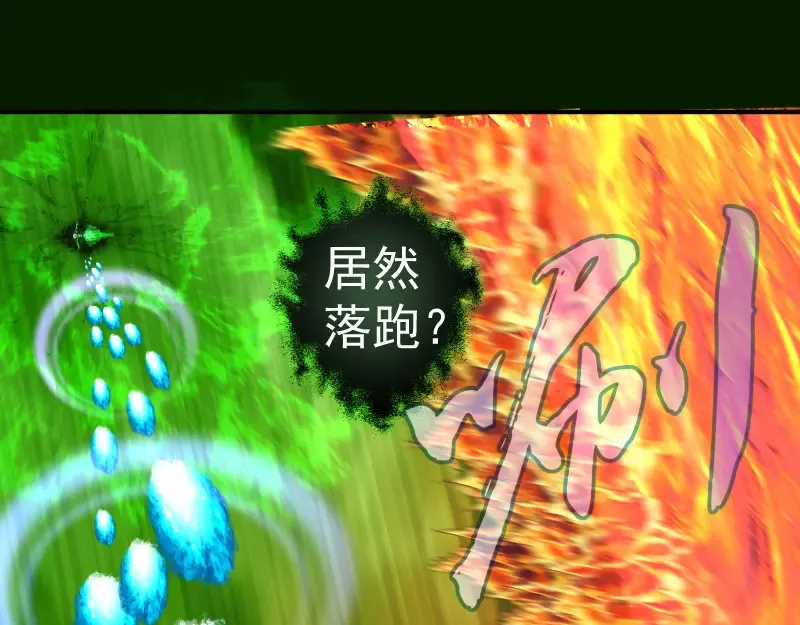 第211话 碾压之势132