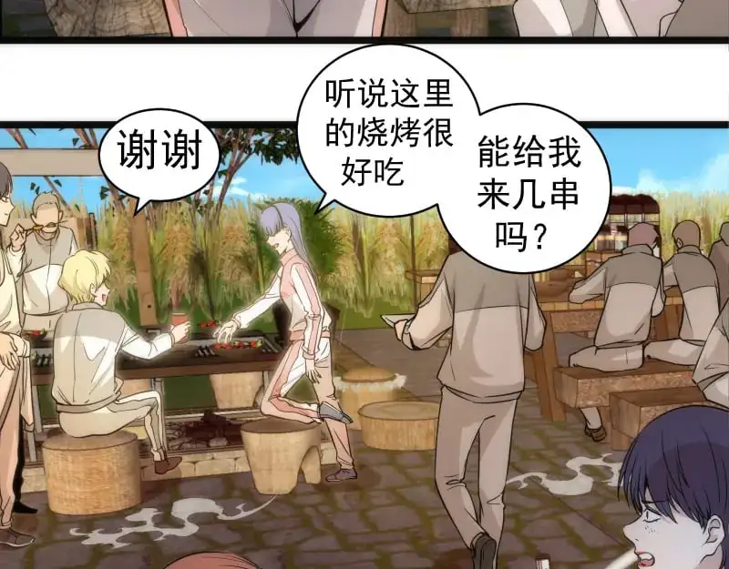第258话 春游40