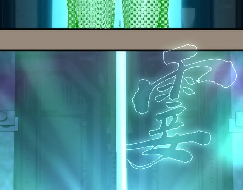 234话 六维意识体88