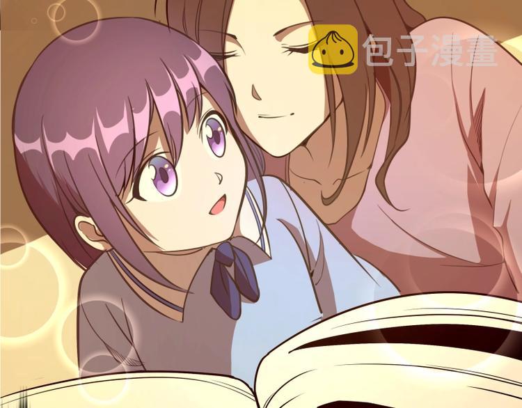 第52话 洪祖现身！181