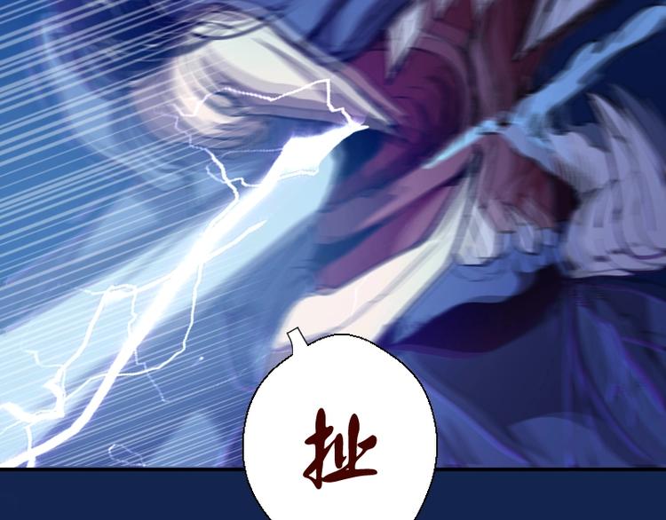 第23话 分头作战！106