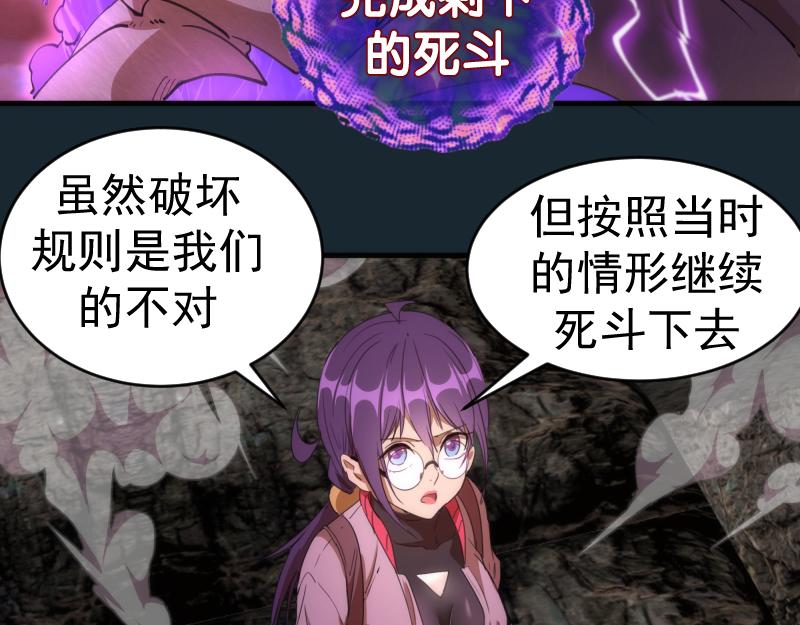 第208话 守家83