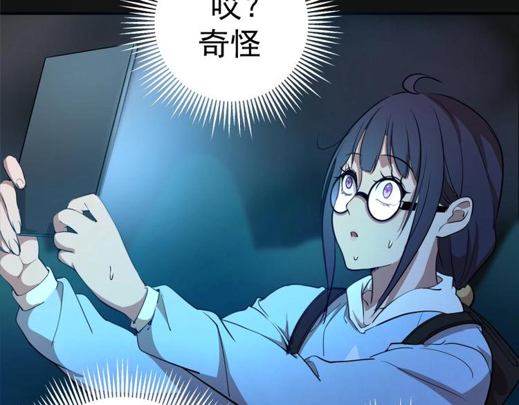 第27话 精神世界的战斗！160