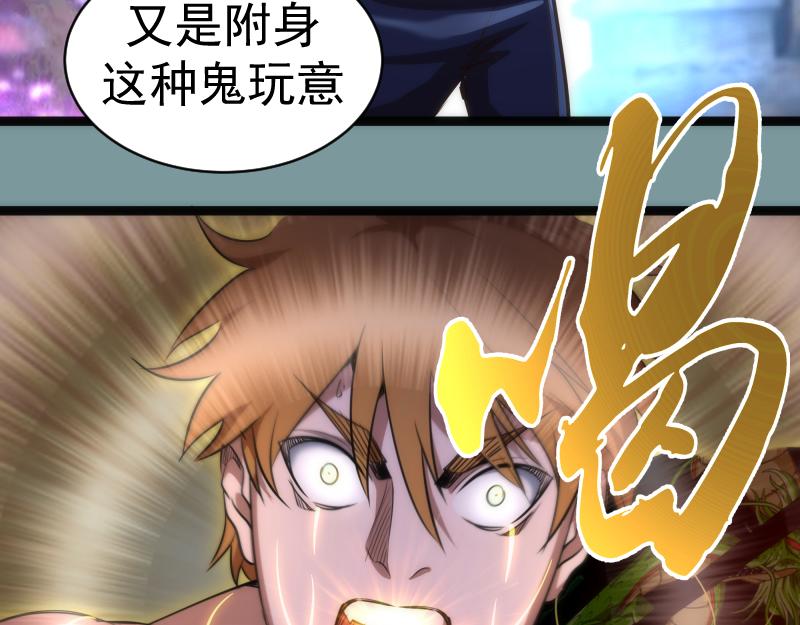 第154话 走投无路78
