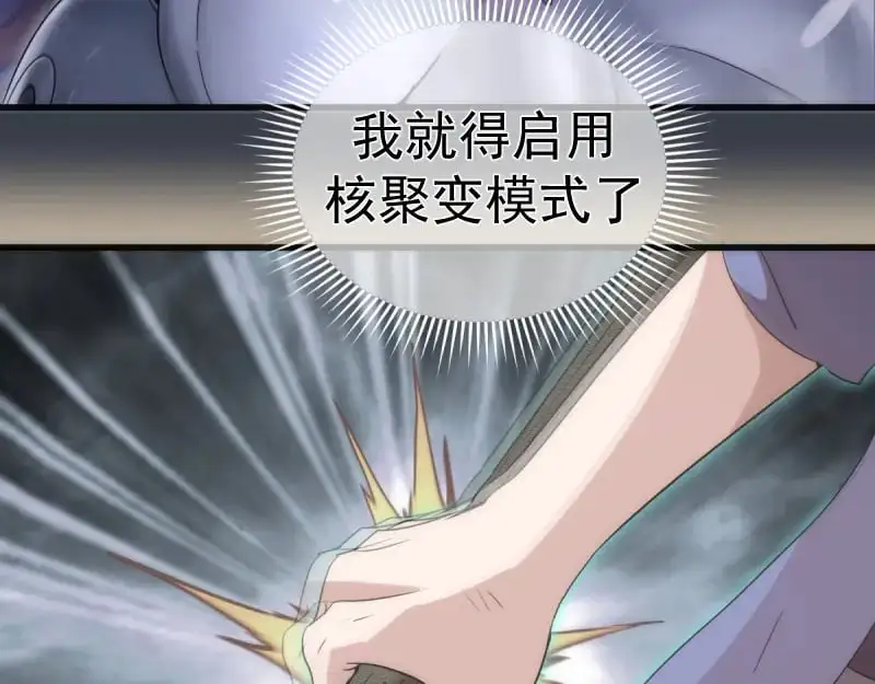 第249话 谈判？85