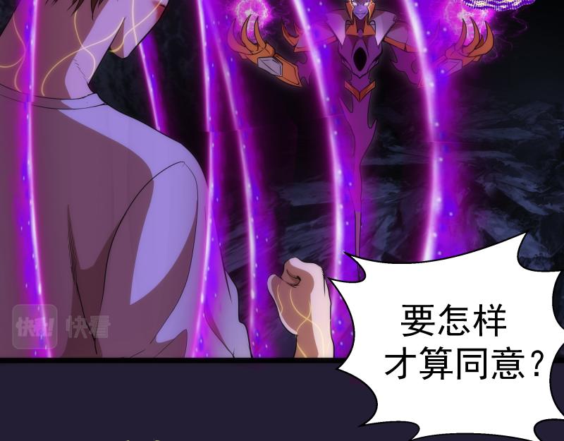 第172话 紫莹竞技场50