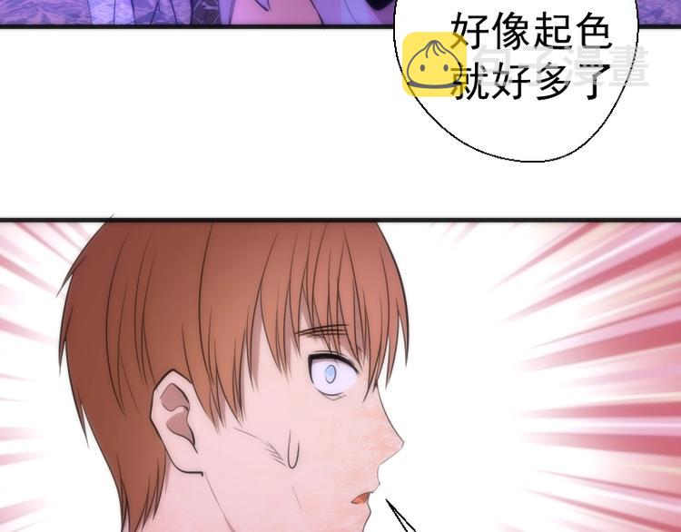 第71话 圣天使！77