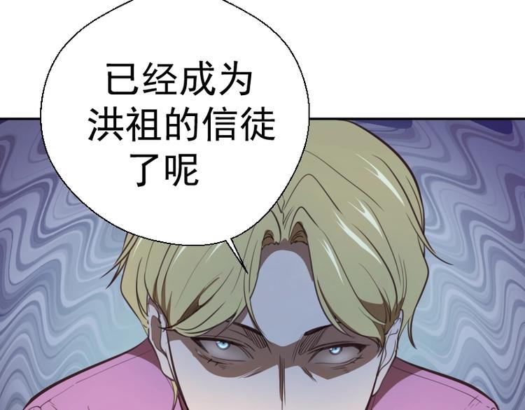 第44话 以身试险！98