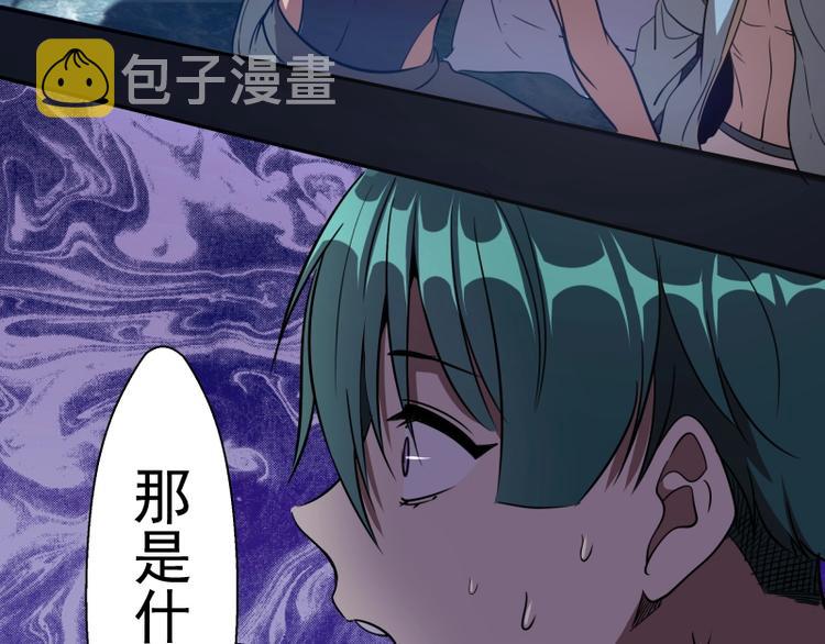 第54话 现世形态！215