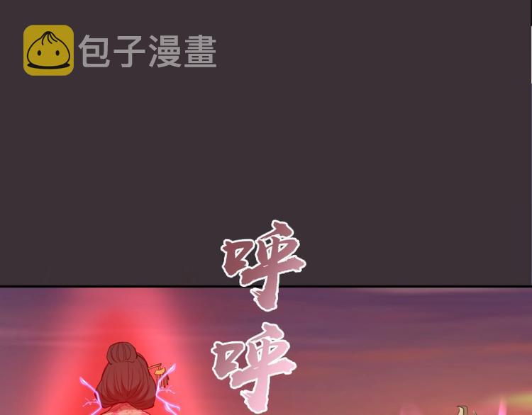 第50话 联合作战！216