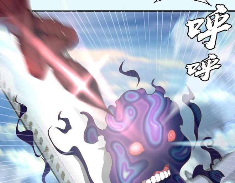 第35话 单手的威力！95