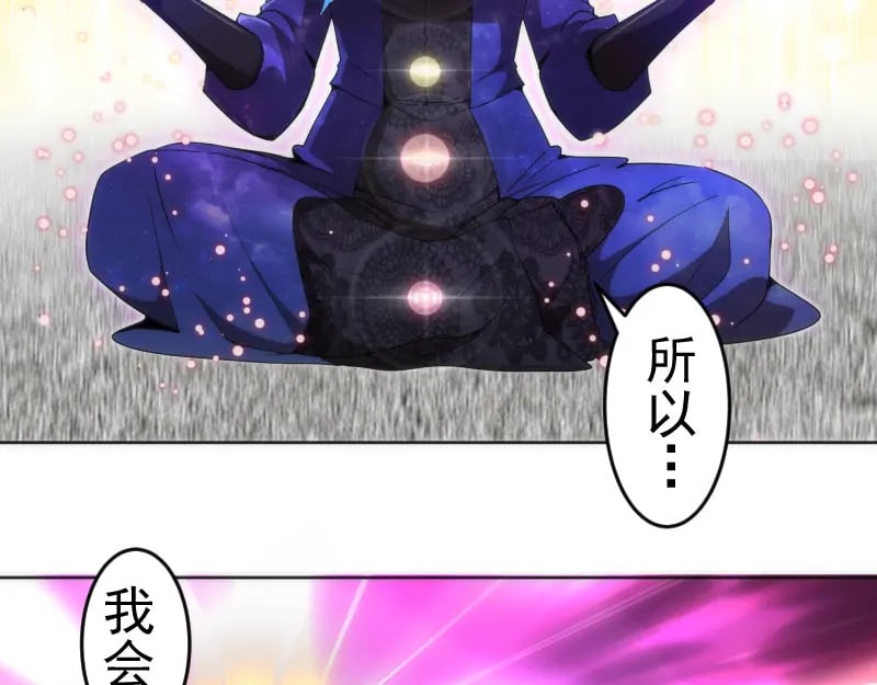 227话 混沌梦境33