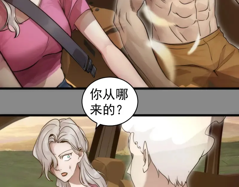 第268话 战斗效率9