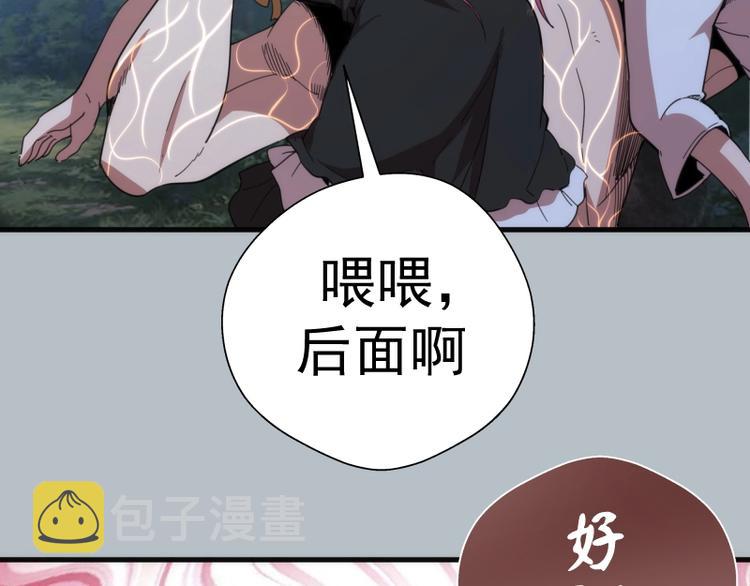第91话 赛博朋克95
