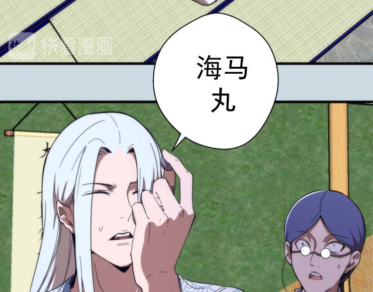 第108话 大人物59