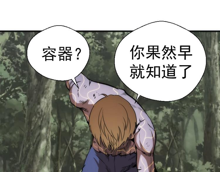 第106话 降临教36
