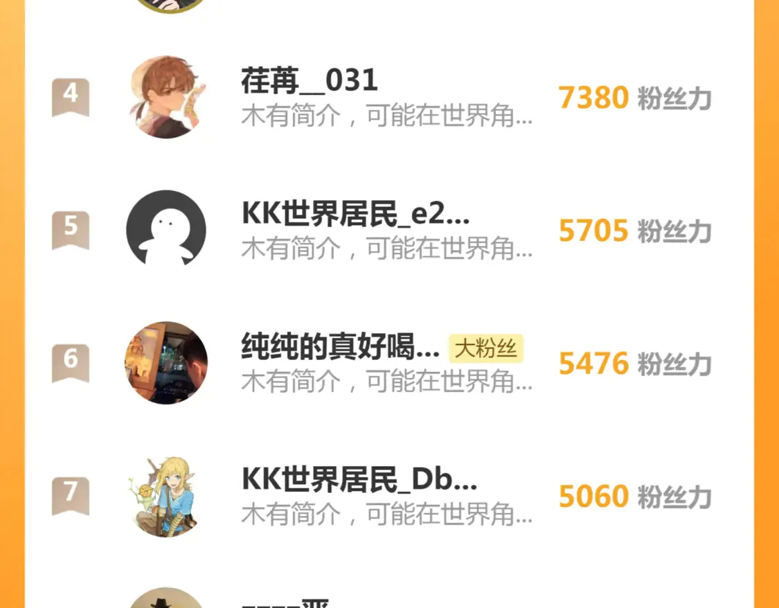 第274话 光灵巨龙114