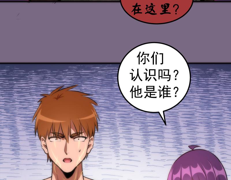 第207话 深入敌后13