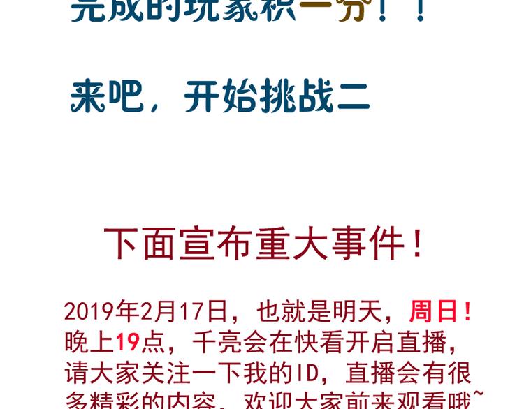 第14话 穿着裤子算什么泳装！191