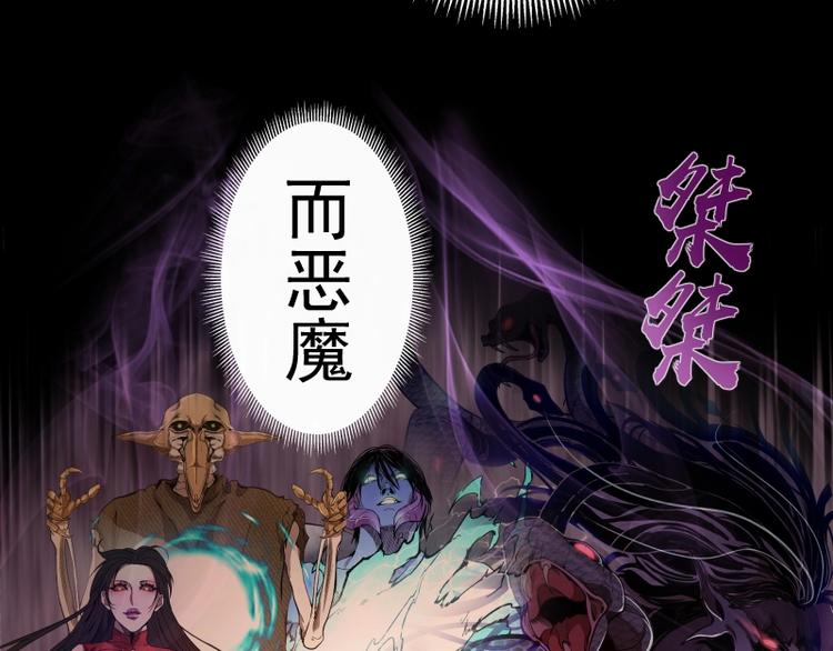 第52话 洪祖现身！165