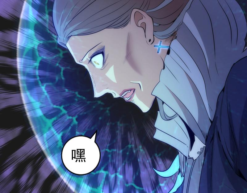 第174话 莉莉丝VS翡翠古魔142