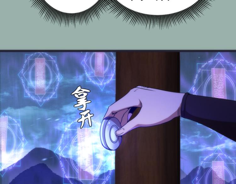 第145话 威胁103
