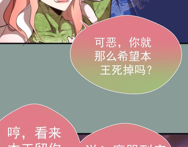 第94话 绝不屈服85