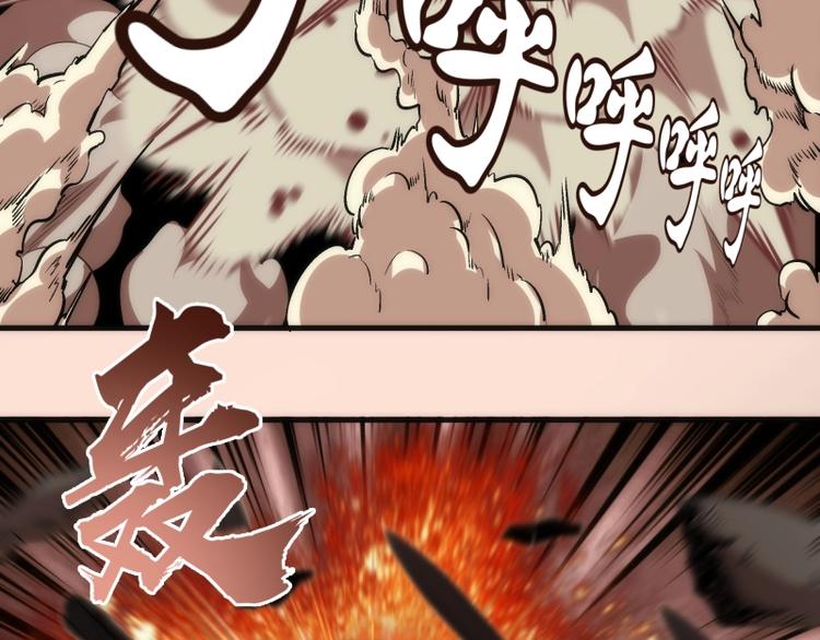 第77话 四大法王！154