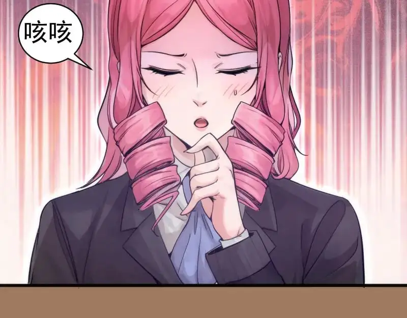 第257话 阳光校园99