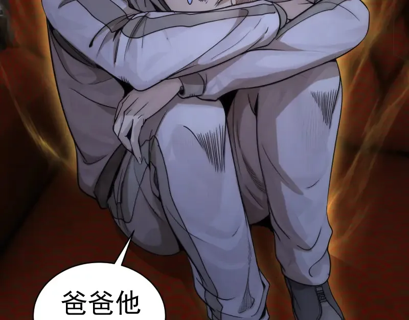 第265话 变故80