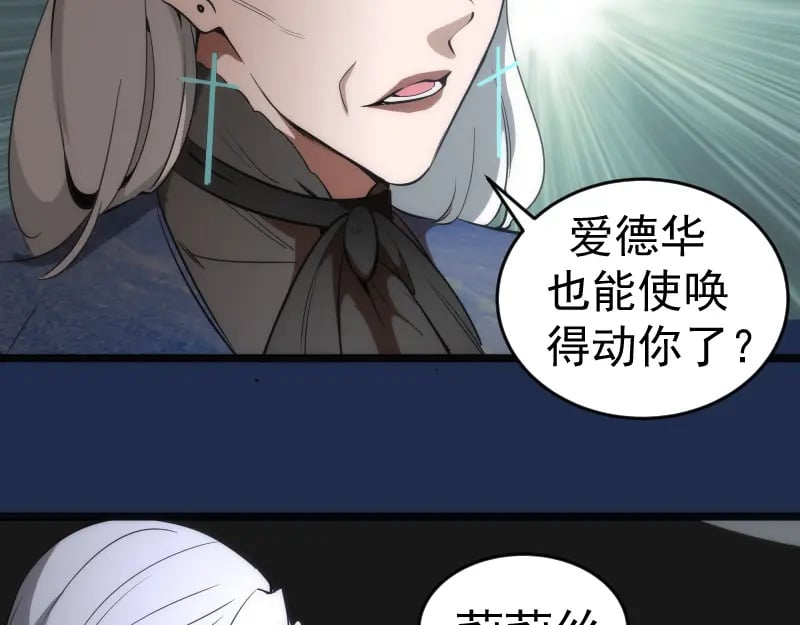 230话 股东大会81