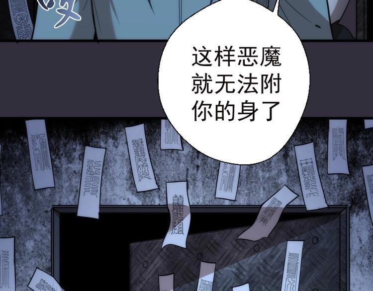 第77话 四大法王！22